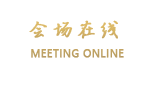 珠海德翰大酒店